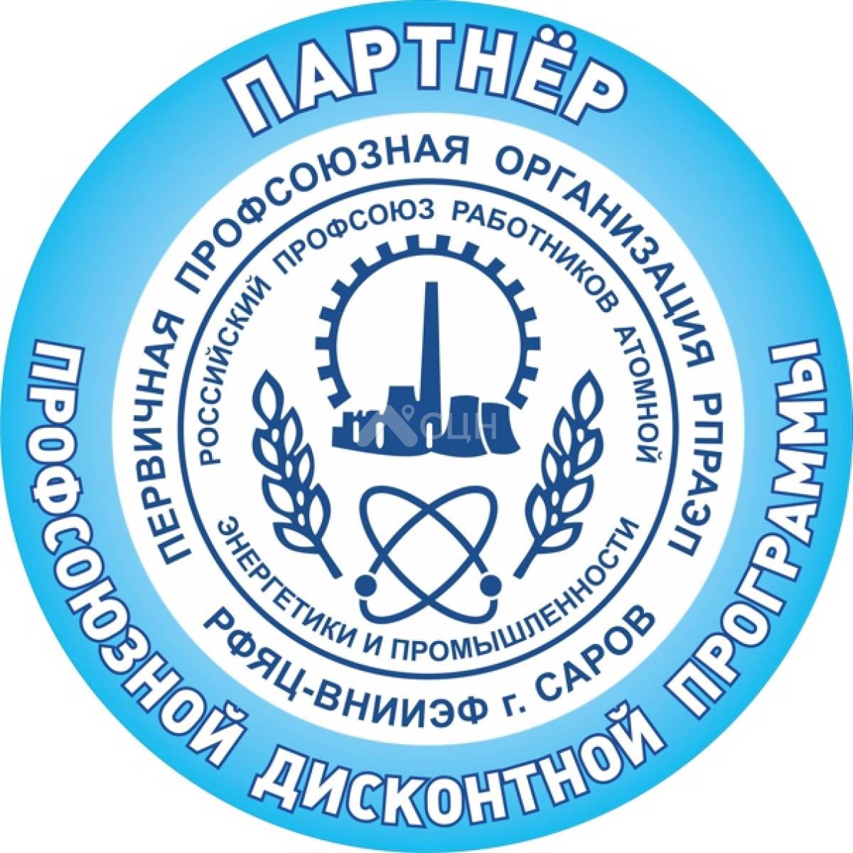 Выбери в нашем агентстве СЦН себе квартиру и получи скидку 25% на услуги по сопровождению сделки. Акция действует для участников программы "Профсоюзный дисконт".