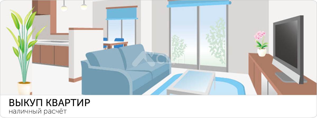 Срочный выкуп квартир в Сарове