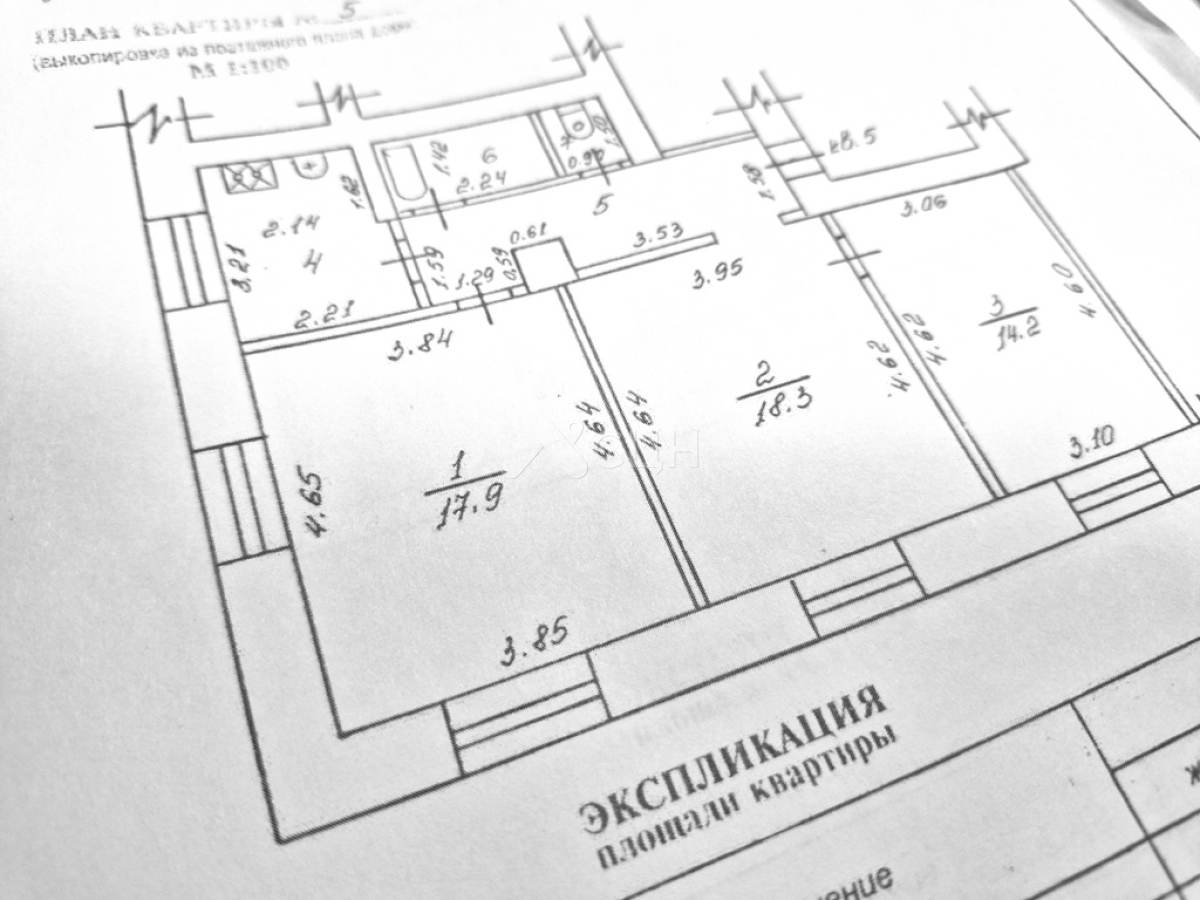 Оценка элитных квартир. Фото предоставлено СЦН