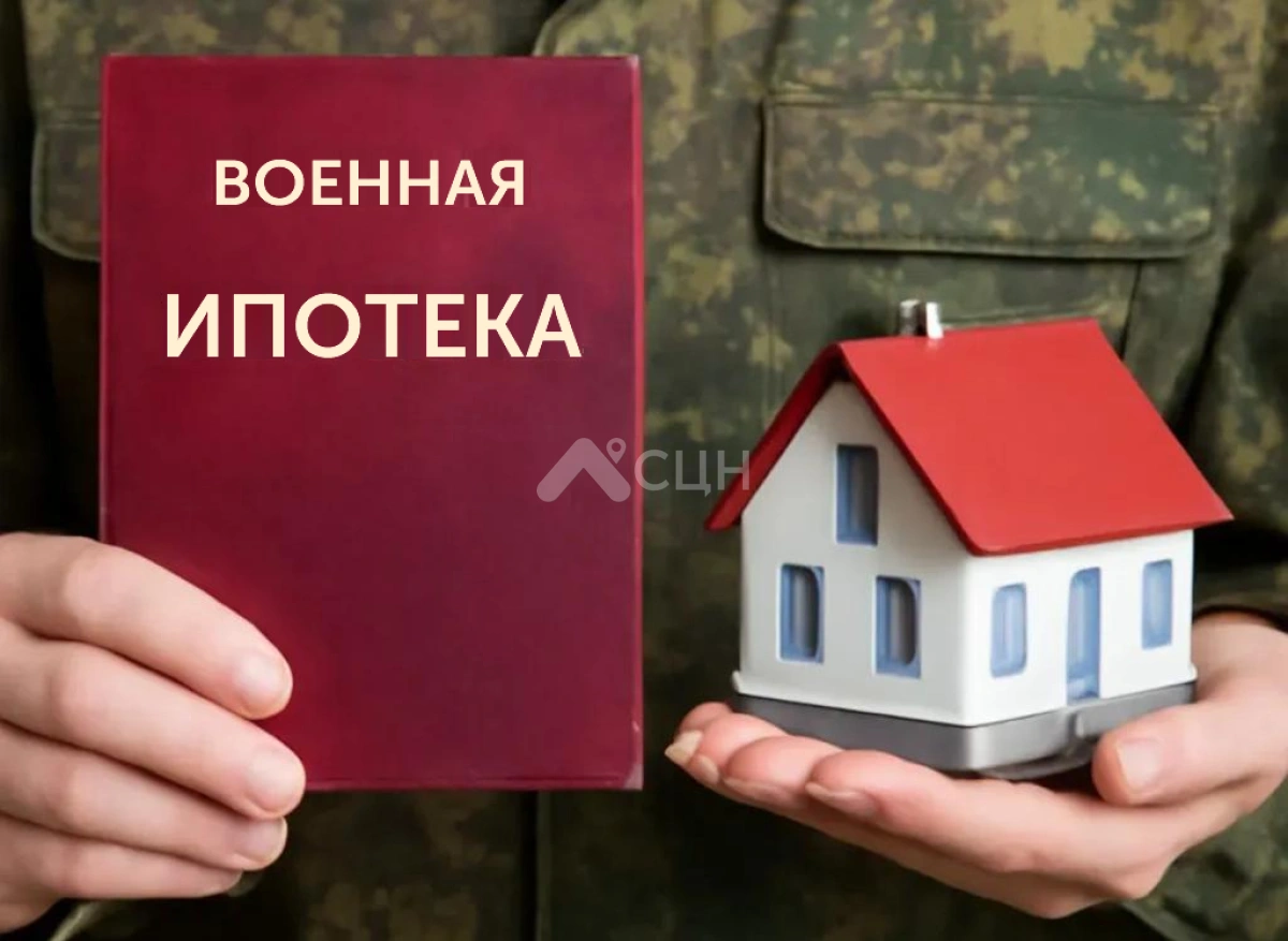 На фото изображен военнослужащий оформляющий военную ипотеку на квартиру