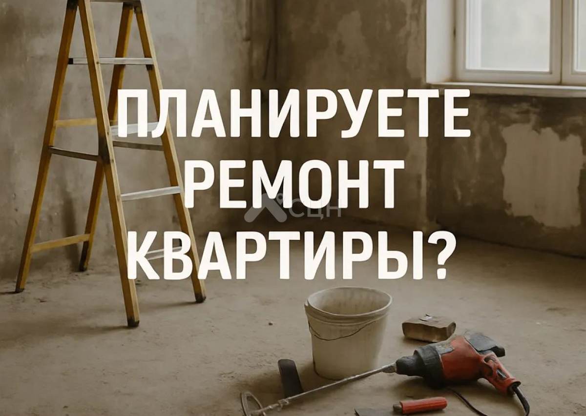 На фото ремонт квартиры, инструмент для ремонта