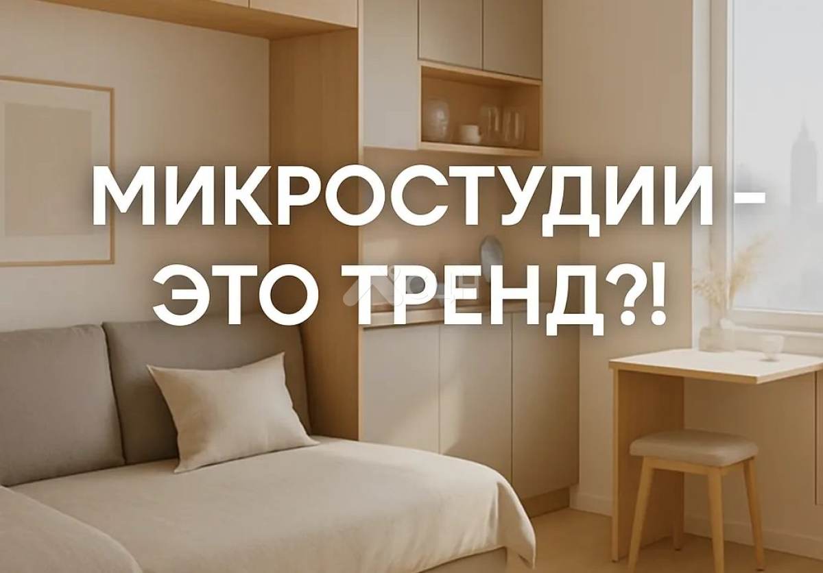 На фото изображена микростудия 18 кв.м с отделкой в светлых тонах и с мебелью