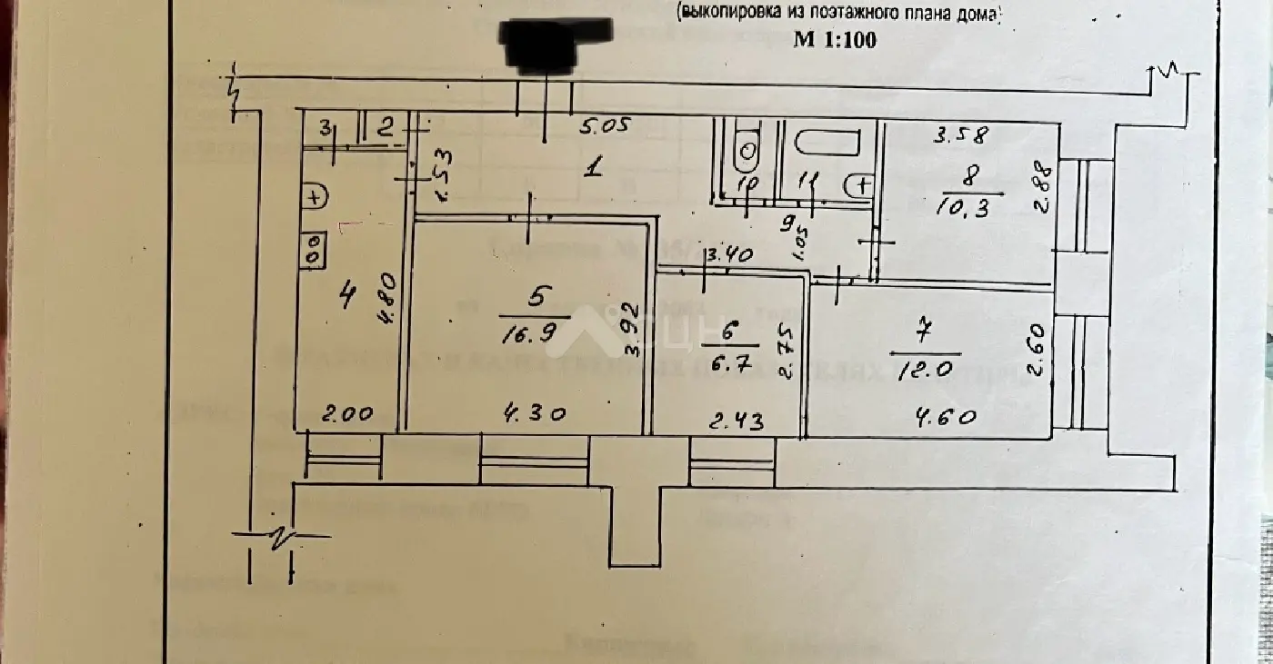 Фотография: продажа четырехкомнатная квартира, Саров, проспект Музрукова, 27 - фото 8 из 8