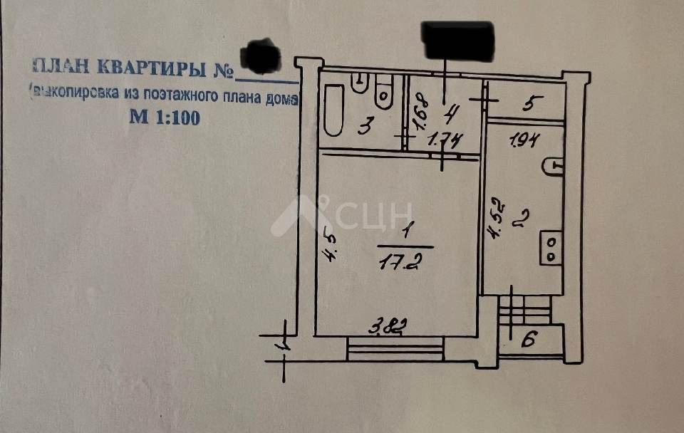 Фотография: продажа однокомнатная квартира, Саров, улица Юности, 8 - фото 6 из 6