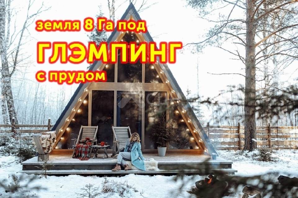 Фотография: продажа участок, Саров, Темниковский р-н - фото 1 из 4
