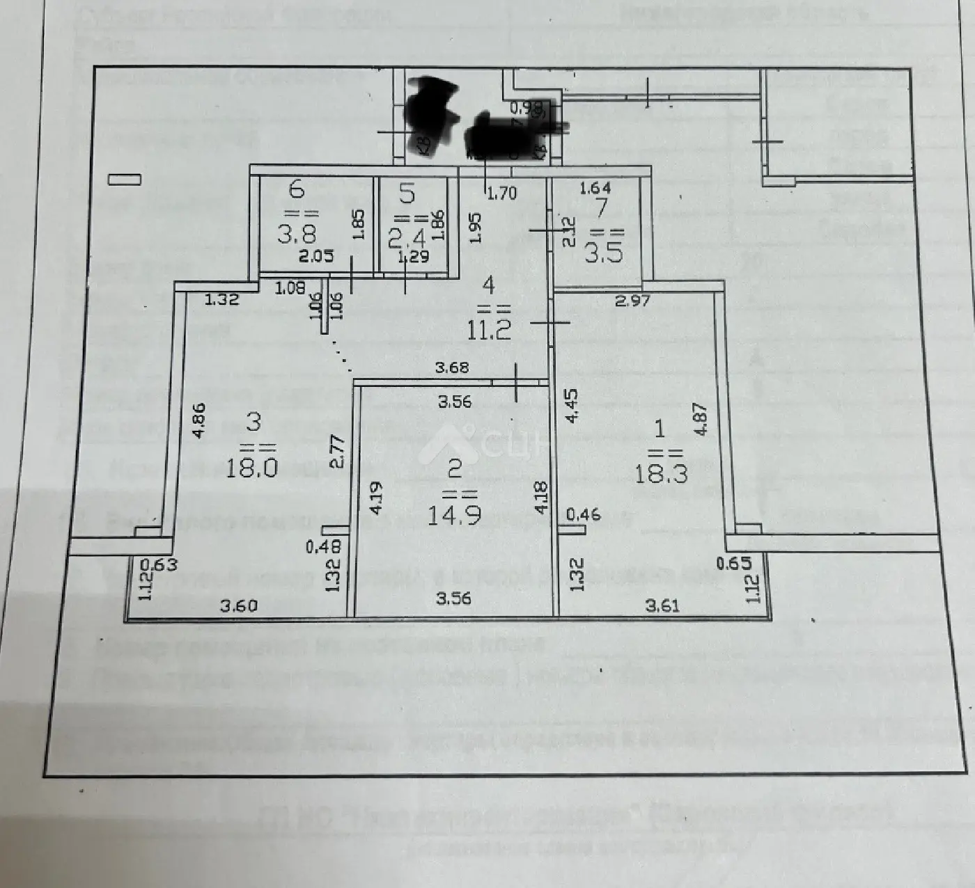 Фотография: продажа двухкомнатная квартира, Саров, улица Садовая, 70к2 - фото 10 из 10