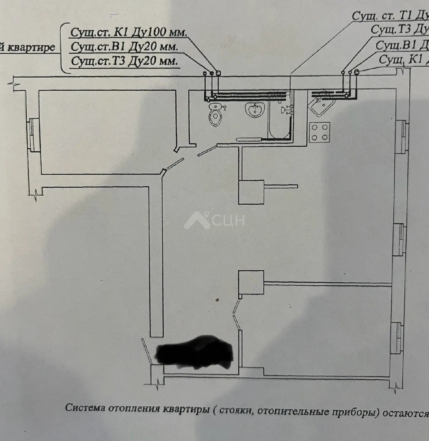 Фотография: продажа трехкомнатная квартира, Саров, проспект Ленина, 6 - фото 8 из 8
