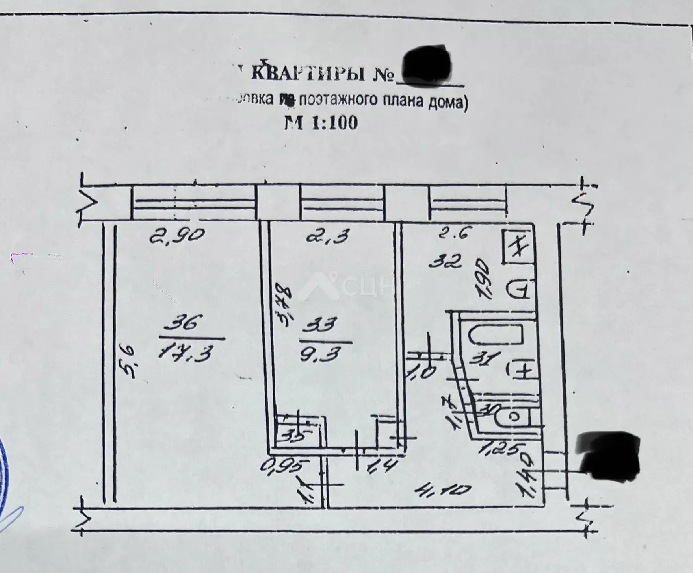 Фотография: продажа двухкомнатная квартира, Саров, переулок Северный, 3 - фото 7 из 9