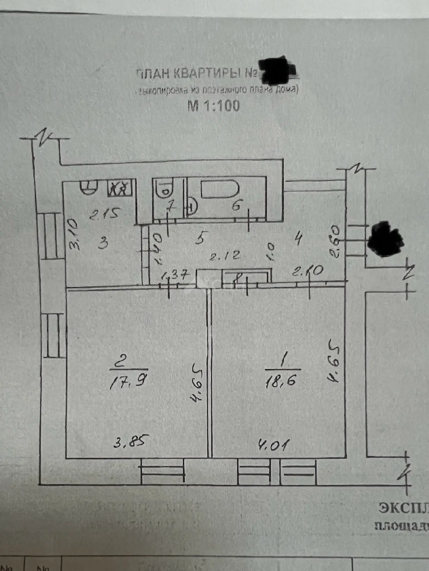 Фотография: продажа двухкомнатная квартира, Саров, проспект Ленина, 19 - фото 8 из 8