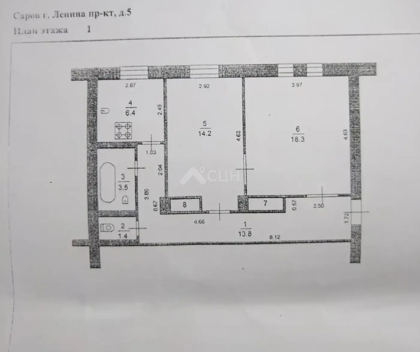 Фотография: продажа двухкомнатная квартира, Саров, проспект Ленина, 5 - фото 7 из 10