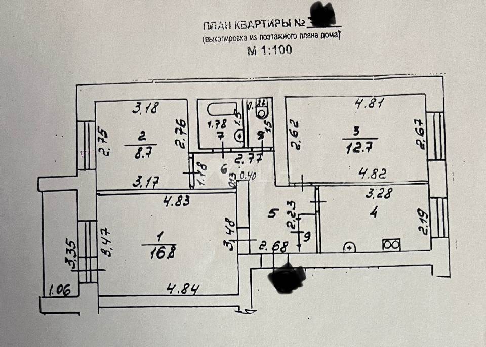 Фотография: продажа трехкомнатная квартира, Саров, улица Курчатова, 14 - фото 7 из 8