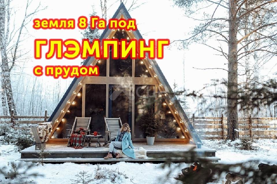Фотография: продажа участок, Саров, Темниковский р-н - фото 1 из 4