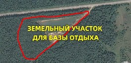 Миниатюра: Г. Саров, Темниковский р-н, участок, продажа - фото 3 из 4